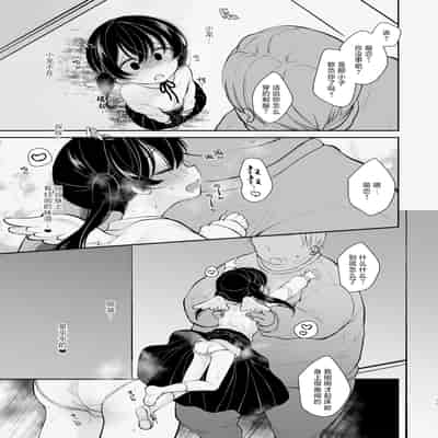 [Momonomi Plus (Momonomi)] Inyoku Zenkai Tenshi no Hatsujouki 淫欲全开 天使的发情期 [Chinese] [吗喽汉化组] [Digital]