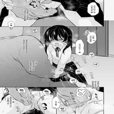 [Momonomi Plus (Momonomi)] Inyoku Zenkai Tenshi no Hatsujouki 淫欲全开 天使的发情期 [Chinese] [吗喽汉化组] [Digital]