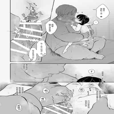 [Momonomi Plus (Momonomi)] Inyoku Zenkai Tenshi no Hatsujouki 淫欲全开 天使的发情期 [Chinese] [吗喽汉化组] [Digital]