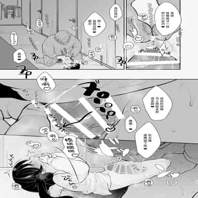 [Momonomi Plus (Momonomi)] Inyoku Zenkai Tenshi no Hatsujouki 淫欲全开 天使的发情期 [Chinese] [吗喽汉化组] [Digital]