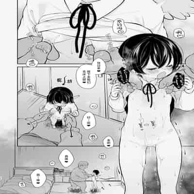 [Momonomi Plus (Momonomi)] Inyoku Zenkai Tenshi no Hatsujouki 淫欲全开 天使的发情期 [Chinese] [吗喽汉化组] [Digital]