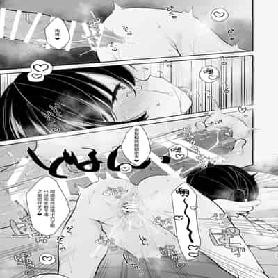 [Momonomi Plus (Momonomi)] Inyoku Zenkai Tenshi no Hatsujouki 淫欲全开 天使的发情期 [Chinese] [吗喽汉化组] [Digital]