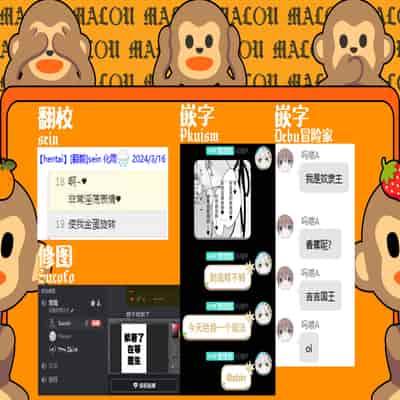 [Momonomi Plus (Momonomi)] Inyoku Zenkai Tenshi no Hatsujouki 淫欲全开 天使的发情期 [Chinese] [吗喽汉化组] [Digital]