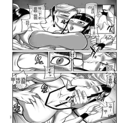 [Akane Shuuhei] Hatsujou MILF ~iyu [Chinese] [Digital]