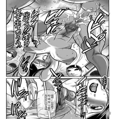 [Akane Shuuhei] Hatsujou MILF ~iyu [Chinese] [Digital]