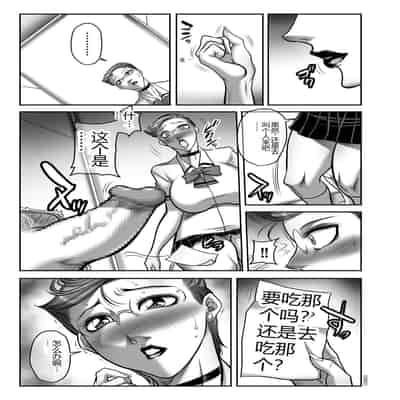 [Akane Shuuhei] Hatsujou MILF ~iyu [Chinese] [Digital]