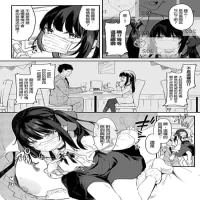 [Kedama Gyuunyuu (Tamano Kedama)] Zenbu Kimi no Sei da Soushuuhen EXTRA [Chinese] [Decensored] [Digital]