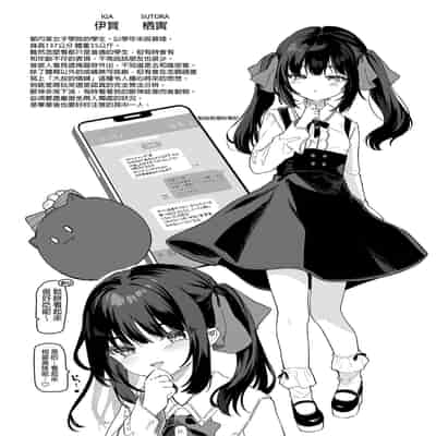 [Kedama Gyuunyuu (Tamano Kedama)] Zenbu Kimi no Sei da Soushuuhen EXTRA [Chinese] [Decensored] [Digital]