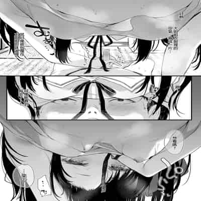 [Kedama Gyuunyuu (Tamano Kedama)] Zenbu Kimi no Sei da Soushuuhen EXTRA [Chinese] [Decensored] [Digital]