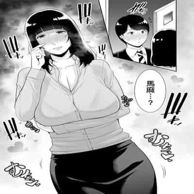 [gonza] Kotowarenai Haha - Mother who cannot refuse 熟母欲難斷 [Chinese] [矢部そうすけ] [Decensored] [Digital]