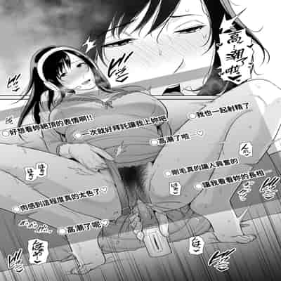 [gonza] Kotowarenai Haha - Mother who cannot refuse 熟母欲難斷 [Chinese] [矢部そうすけ] [Decensored] [Digital]