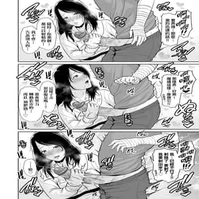 [gonza] Kotowarenai Haha - Mother who cannot refuse 熟母欲難斷 [Chinese] [矢部そうすけ] [Decensored] [Digital]