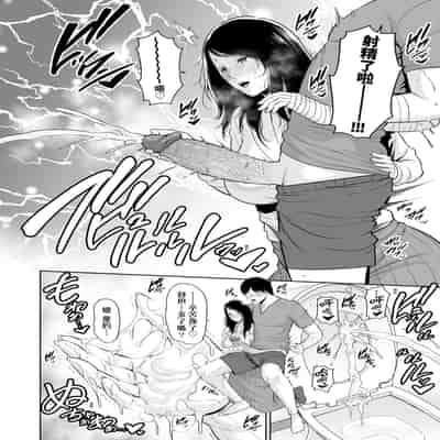 [gonza] Kotowarenai Haha - Mother who cannot refuse 熟母欲難斷 [Chinese] [矢部そうすけ] [Decensored] [Digital]