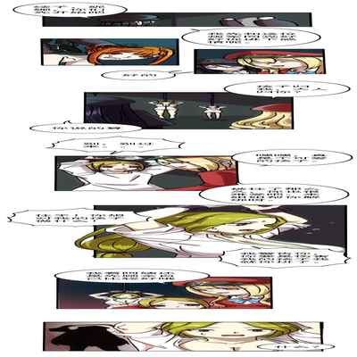 [Weixiefashi] [Full Colour]The Cruel Empire Executioners 3 Angels' new toys [帝国处刑官爱丽丝3：处刑天使们的新刑具][全彩]