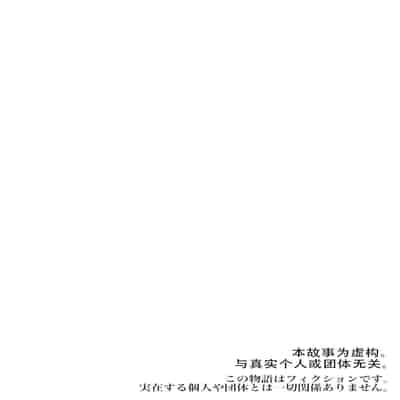 [Gin Eiji] Jikan Teishi to Saimin to Toumei Ningen de Mizugi no Tannin no Sensei wo Pool no Jugyo Chu ni Okashi Makuru（Chinese）(translated by saigo))