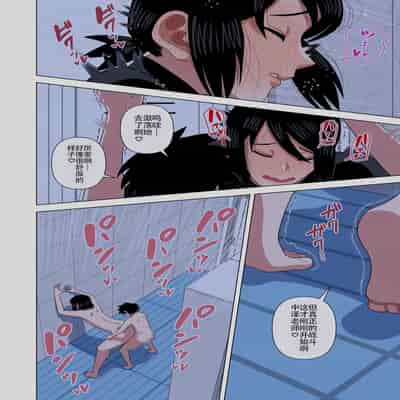 [Gin Eiji] Jikan Teishi to Saimin to Toumei Ningen de Mizugi no Tannin no Sensei wo Pool no Jugyo Chu ni Okashi Makuru（Chinese）(translated by saigo))