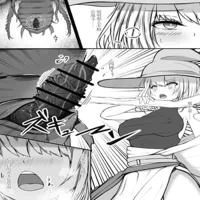 [Gura Craft] Onna Mahoutsukai-san Mushikan Hanashi [Chinese] [小梦个人汉化]