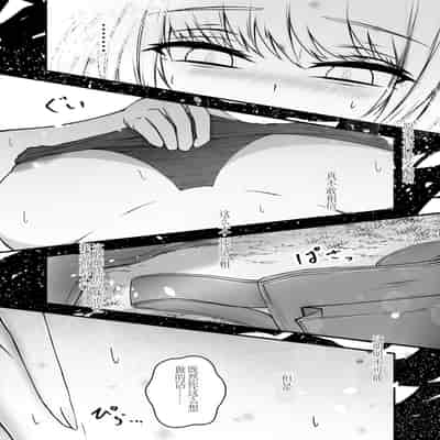 [Gura Craft] Onna Mahoutsukai-san Mushikan Hanashi [Chinese] [小梦个人汉化]