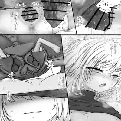 [Gura Craft] Onna Mahoutsukai-san Mushikan Hanashi [Chinese] [小梦个人汉化]