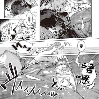 [IAPOC] Darashina Sister Ch 4 不檢點的姐姐們- 4話 (COMIC ExE 43) [Chinese] [Digital]