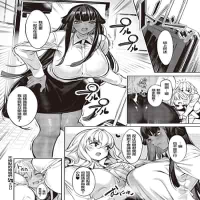[IAPOC] Darashina Sister Ch 4 不檢點的姐姐們- 4話 (COMIC ExE 43) [Chinese] [Digital]