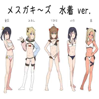 [Spiral (Arumamai Ayuka )] Musume no Tomodachi no Mesugaki ni Okasaremashita 4 [Chinese] [Lalala個人漢化]