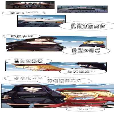 [Weixiefashi] [Full Colour]The Cruel Empire Executioners 4 Angels' open execution [帝国处刑官爱丽丝4：天使们的公开处刑][全彩]