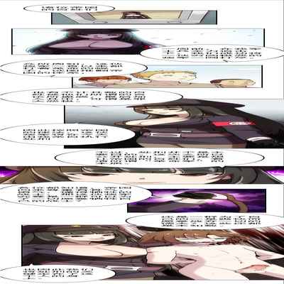 [Weixiefashi] [Full Colour]The Cruel Empire Executioners 4 Angels' open execution [帝国处刑官爱丽丝4：天使们的公开处刑][全彩]