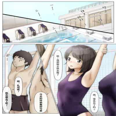 [Takotokite] Kimi no Subete o Ubau made 2 将你的全部夺走之前2 [Chinese] [着火]