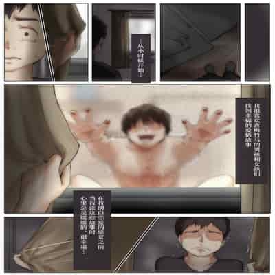 [Takotokite] Kimi no Subete o Ubau made 2 将你的全部夺走之前2 [Chinese] [着火]