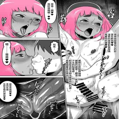 [Carpaccio (Kei)] Oiai [Chinese]