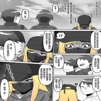 [Carpaccio (Kei)] Oiai [Chinese]