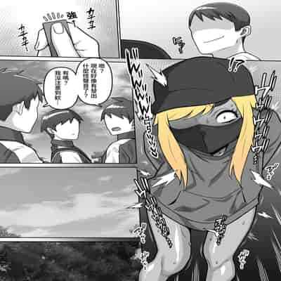 [Carpaccio (Kei)] Oiai [Chinese]