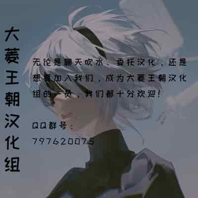 [Carpaccio (Kei)] Oiai [Chinese]