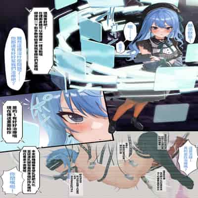 [Ramuda] AqsitwCH 01~Aqsitw-13 (Minato Aqua, Hoshimachi Suisei, Tokoyami Towa)[阿尼漢化]