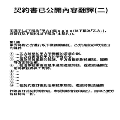 [Ramuda] AqsitwCH 01~Aqsitw-13 (Minato Aqua, Hoshimachi Suisei, Tokoyami Towa)[阿尼漢化]