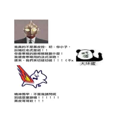 [Ami Tachibana] o nichan wa, mo yameru ~ hatsukoi no otonari-san to fukenzen junai ~ 我不想再当你的「哥哥」了～与初恋的邻居之间不健全的纯爱～ 1-2 [Chinese] [莉赛特汉化组]