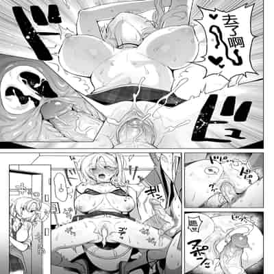 行列の出來るチンポ [中国翻訳]