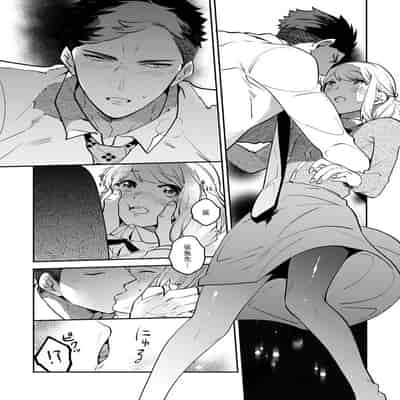 [Kamu C] kowamote joshi no XL saizu ga hairimasen!~ Chippai hamu chanto zetsurin samekun no kaihatsujijo ~ 小穴塞不下严酷上司的XL尺寸肉棒！～贫乳仓鼠小姐和大屌鲨鱼先生的开发情况～ 1-4 [Chinese] [莉赛特汉