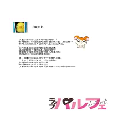 [Kamu C] kowamote joshi no XL saizu ga hairimasen!~ Chippai hamu chanto zetsurin samekun no kaihatsujijo ~ 小穴塞不下严酷上司的XL尺寸肉棒！～贫乳仓鼠小姐和大屌鲨鱼先生的开发情况～ 1-4 [Chinese] [莉赛特汉