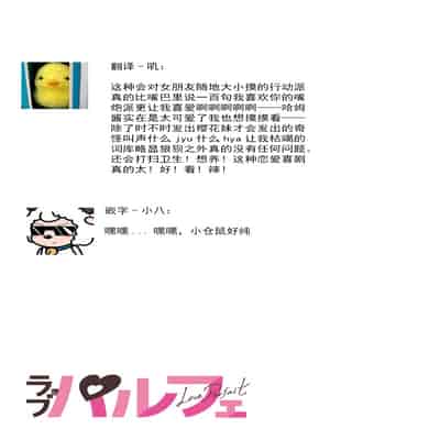 [Kamu C] kowamote joshi no XL saizu ga hairimasen!~ Chippai hamu chanto zetsurin samekun no kaihatsujijo ~ 小穴塞不下严酷上司的XL尺寸肉棒！～贫乳仓鼠小姐和大屌鲨鱼先生的开发情况～ 1-4 [Chinese] [莉赛特汉