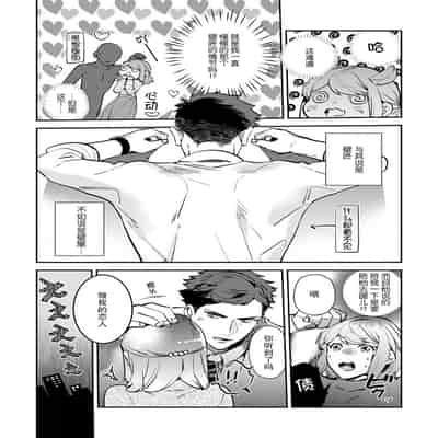 [Kamu C] kowamote joshi no XL saizu ga hairimasen!~ Chippai hamu chanto zetsurin samekun no kaihatsujijo ~ 小穴塞不下严酷上司的XL尺寸肉棒！～贫乳仓鼠小姐和大屌鲨鱼先生的开发情况～ 1-4 [Chinese] [莉赛特汉