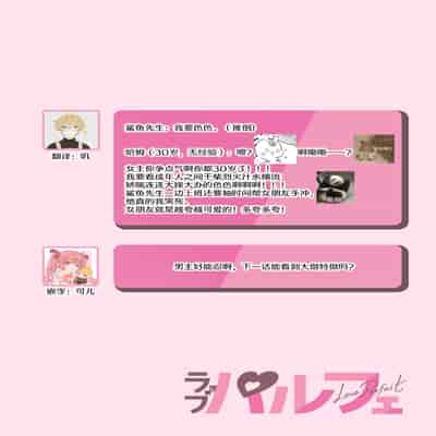 [Kamu C] kowamote joshi no XL saizu ga hairimasen!~ Chippai hamu chanto zetsurin samekun no kaihatsujijo ~ 小穴塞不下严酷上司的XL尺寸肉棒！～贫乳仓鼠小姐和大屌鲨鱼先生的开发情况～ 1-4 [Chinese] [莉赛特汉