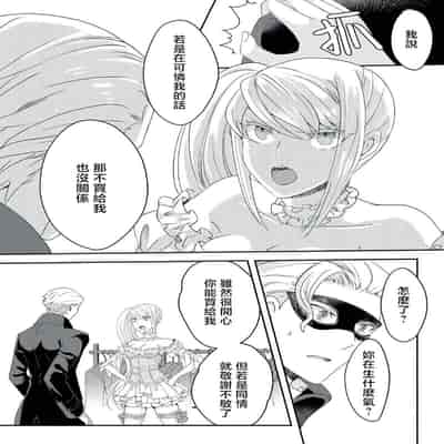 [Machinechine Hanabishi Nanami] akuyaku reijo ni tensei shitakedo, hakyoku shita hazu no katabutsu o taishi ni dekiai sa retemasu! 转生成恶役千金本应迎来破灭结局，没想到却被严肃死板的王太子宠上了天！？ 1-7