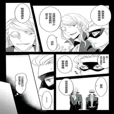 [Machinechine Hanabishi Nanami] akuyaku reijo ni tensei shitakedo, hakyoku shita hazu no katabutsu o taishi ni dekiai sa retemasu! 转生成恶役千金本应迎来破灭结局，没想到却被严肃死板的王太子宠上了天！？ 1-7