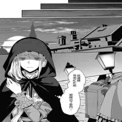 [Machinechine Hanabishi Nanami] akuyaku reijo ni tensei shitakedo, hakyoku shita hazu no katabutsu o taishi ni dekiai sa retemasu! 转生成恶役千金本应迎来破灭结局，没想到却被严肃死板的王太子宠上了天！？ 1-7