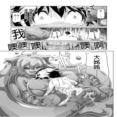 [KUMAK] ACTION! - Good Tonight - [Digital][Uncensored]