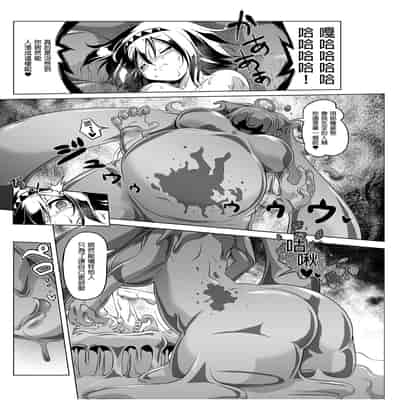 [KUMAK] ACTION! - Good Tonight - [Digital][Uncensored]