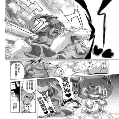 [KUMAK] ACTION! - Good Tonight - [Digital][Uncensored]