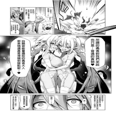 [KUMAK] ACTION! - Good Tonight - [Digital][Uncensored]